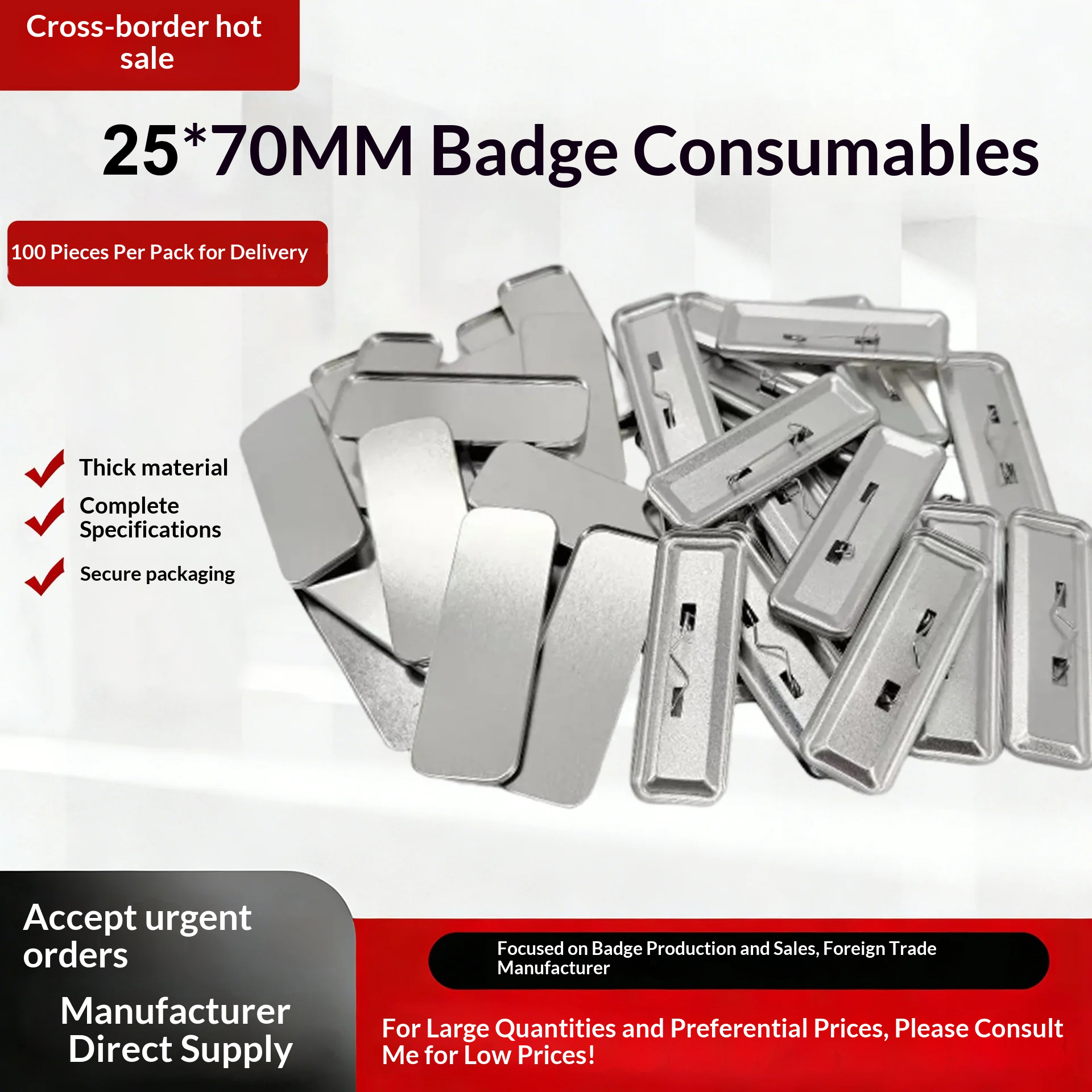 Wholesale Rectangular Blank DI – обзор и цена Button Badge Blank